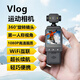 品士攝徒運動(dòng)相機數碼攝像機便攜式vlog拍錄一體專(zhuān)業(yè)手持相機高清隨身戶(hù)外騎行胸口小型攝影錄音記錄儀 DV01【可旋轉鏡頭 手機wifi互聯(lián)】記錄儀