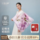 上海故事100%桑蠶絲2026春新真絲印花中方巾女士披肩送媽媽生日女神節禮物