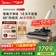 美的（Midea）S60Pro凈味洗地機洗拖吸一體全自動(dòng)清洗【AI全向助力 24Kpa大吸力 等離子凈味】拖地掃地機器人