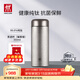 雙立人（ZWILLING）純鈦保溫杯杯子泡茶杯茶濾杯保溫壺鈦杯便攜抑菌節日禮物禮品 璀璨銀-茶濾杯350ml（99.6%內外純鈦）