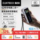 CUKTECH酷態(tài)科【3C認證|可上飛機】10號Fusion二合一充電寶充電器120W/90W快充適用小米華為蘋(píng)果筆記本 【鈦灰】送6A數據線(xiàn)+掛繩 10號二合一 | 134W輸出