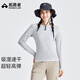 拓路者速干t恤女戶外運(yùn)動(dòng)長(zhǎng)袖速干衣男士彈力跑步健身打底衫