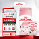 皇家幼貓奶糕貓糧?離乳期孕貓BK34通用糧 1-4月增強免疫親腸胃助消化 【4-12月】K36/2kg+幼年期貓濕糧（慕斯肉泥）*3