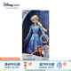 迪士尼（Disney）冰雪奇緣唱歌娃娃艾莎安娜公主玩偶女孩玩具兒童女生生日禮物禮盒 唱歌娃娃（艾莎）