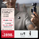 大疆 DJI Osmo Pocket 3 一英寸口袋云臺相機 OP靈眸手持數碼相機 旅游攝影攝像 直播vlog拍攝 Vlog 套裝（Mic Mini 發(fā)射器碳素黑） 官方標配