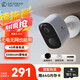 德施曼智能攝像頭 4G低功耗終身免流量 家用無(wú)線(xiàn)攝像機 磁吸免打孔免插電 智能安防設備  監控設備 B10 攝像頭+64G內存卡