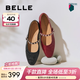 百麗（Belle）圓舞曲復古皺皮瑪麗珍鞋女商場(chǎng)款羊皮軟底單鞋D9V1DCQ5預售 黑色 37 (235mm)