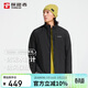 探路者（TOREAD）棉服 25秋冬上新男式棉服 戶(hù)外保暖防風(fēng)防水耐磨外套TAGGBN91774