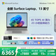 微軟（Microsoft）Surface Laptop 13英寸 筆記本電腦 國家補貼 觸屏輕薄本 AI+PC 驍龍 X Plus 16G 256G 亮鉑金