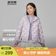 波司登【165可選】新款兒童羽絨服5A抗菌保暖外套薄款中性男女短款連帽 微光紫6381 140 /64 約 130-140cm 30kg
