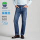 texwood蘋(píng)果男士牛仔褲休閑商務(wù)通勤桑蠶絲直筒褲復古水洗長(cháng)褲 中藍 32