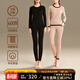 意芬保暖內衣女羊毛冬無(wú)痕發(fā)熱線(xiàn)衣線(xiàn)褲女士美體秋衣秋褲套裝加絨加厚 黑色 【加絨加厚-無(wú)貼片款】 XL （強暖/適宜-15℃至0℃）