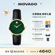 摩凡陀（Movado）瑞士手表博物館腕表石英小綠表女表0607633瑞表禮物送禮