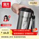 富光咖啡杯316L不銹鋼保溫杯男女士學(xué)生茶杯辦公車(chē)載便攜水杯子