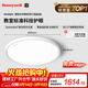 霍尼韋爾（Honeywell）臥室護眼吸頂燈兒童房書(shū)房學(xué)習LED全光譜燈具流行簡(jiǎn)約現代超薄 智能版02BPlus 60W適用12-16㎡