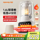 九陽(yáng)（Joyoung）破壁機全自動(dòng)免煮2025新款家用豆漿機3-4人用1.6L大容量細膩免過(guò)濾自清洗五谷雜糧榨汁料理攪拌機 全新升級P936【政府補貼】