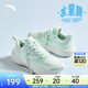 安踏（ANTA）牛奶糖跳繩鞋丨張雨霏同款訓練鞋女減震舒適室內健身綜訓鞋 【水果糖】淺曦綠-1 37.5
