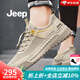 Jeep吉普網(wǎng)鞋男夏季鏤空透氣運動(dòng)涼鞋男一腳蹬軟底大網(wǎng)眼男士休閑鞋 沙色（皮鞋碼） 41
