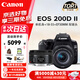 佳能（Canon）EOS 200D二代 200d2代單反相機入門(mén)單反vlog迷你單反數碼照相機 200D II+18-55+EF50f1.8套機 黑色 官方標配【64G卡+肩帶+usb線(xiàn)】