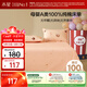水星家紡床單純棉100%全棉嬰幼兒A類(lèi)抑菌床罩單件床上用品被單230x245cm