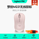 羅技（Logitech）M221無(wú)線(xiàn)鼠標(M220造型)usb無(wú)線(xiàn)靜音鼠標筆記本臺式電腦mac無(wú)線(xiàn)辦公鼠標中小手電池小巧便攜 多彩 茱萸粉