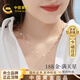 中國黃金18K金淡水珍珠項鏈女士時(shí)尚套鏈生日禮物送女友老婆結婚紀念日 【滿(mǎn)天星】18k金珍珠項鏈