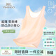 英氏（YEEHOO）【5A抑菌0感小背心】防凸點(diǎn)一階段9-12歲少女文胸加長(cháng)背心膚色70A