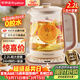 榮事達（Royalstar）養生壺 2.2L大容量全自動(dòng)316L煮茶壺 24h預約+24h恒溫燒水壺18大菜單電熱水壺花茶壺煮茶器YSH22B