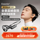 essonio Swim【五年熱賣(mài)款|金榜TOP】骨傳導藍牙耳機排行榜不入耳32G內存游泳掛耳式無(wú)線(xiàn)運動(dòng)防水華為通用 黑色【游泳級防水+核芯升級】