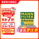 曼牌濾清器（MANNFILTER）cuk19030/CUK1919M空調濾芯格適用RAV4傳祺GS4卡羅拉凱美瑞雷凌