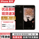 Apple iPhone 蘋(píng)果7/蘋(píng)果7Plus 二手手機 全網(wǎng)通 蘋(píng)果7Plus 4G手機 蘋(píng)果7plus 亮黑色 128G全網(wǎng)通 9成新【電池效率隨機】