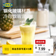 宜家（IKEA）POKAL博克爾加厚鋼化玻璃杯家用透明大容量耐熱果汁杯子 淺藍色杯子350ml