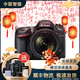 尼康/Nikon D7000 D7100 D7200 D500 D610 半畫(huà)幅中端二手單反數碼相機 D7200/18-105套機 95成新