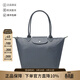 瓏驤（LONGCHAMP）新品 女士中號長(cháng)柄可折疊手提單肩購物袋餃子包托特包女包 2605 919 P66 石墨色
