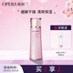 娥佩蘭（OPERA）凝潤保濕潤膚乳100ml（乳液面霜 清爽滋潤 保濕精華 長(cháng)效滋潤）