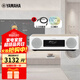 雅馬哈（YAMAHA）TSX-B237 藍牙音箱 迷你音響 桌面音響 CD播放機 收音機 usb 進(jìn)口音響 白樺木【單品】
