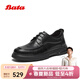 Bata休閑皮鞋男2025冬商場(chǎng)新款百搭牛皮通勤商務(wù)厚底皮鞋51571DM5 黑色 39