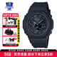 卡西歐（CASIO）學(xué)生男表G-SHOCK防水黑武士運動(dòng)表石英手表送男女友禮物GA-2100 GA-B2100-1A1太陽(yáng)能動(dòng)力