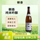 朝香  純米吟釀 720ml  天津  日式清酒 15%vol甘口