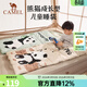 駱駝【熊貓聯(lián)名款】睡袋戶(hù)外露營(yíng)室內外兩用可拼接保暖防風(fēng)午休被子 164BAF5643，燕麥色  兒童成長(cháng)型