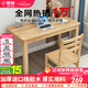 零樹(shù)全實(shí)木進(jìn)口橡膠木電腦桌辦公桌簡(jiǎn)約學(xué)習桌 原木色 1.2m SZ-03