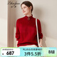 兆君秋冬拉鏈紅色羊絨衫女裝開(kāi)衫外套本命年毛衣長(cháng)袖針織上衣 石榴紅 XL