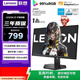 聯(lián)想（Lenovo）【蝦農助手】拯救者24.5英寸IPS 原生320Hz超高刷 護眼 暗區突圍電競FPS游戲顯示器 25-1p高亮版