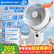 艾美特（AIRMATE）【360°循環(huán)】智能空氣循環(huán)扇電風(fēng)扇家用大風(fēng)量電扇臺式落地扇風(fēng)扇語(yǔ)音輕音換氣風(fēng)扇 FA18-SRD161