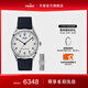 天梭（TISSOT）瑞士手表懷舊經(jīng)典系列天文臺認證機械男表簡(jiǎn)約復古送男友禮物 銀色表盤(pán)T142.464.16.032.00