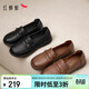 紅蜻蜓媽媽鞋春夏軟底中老年鞋子女皮鞋平底老人單鞋WJB35828 黑色 37