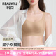 潤微大胸顯小內衣女提拉防下垂收副乳超輕薄大碼粉底液無(wú)痕文胸罩 隱形膚 L （適合80BCDE）