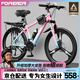永久山地自行車(chē)成人山地車(chē)學(xué)生鋁合金變速油碟剎內走線(xiàn)男女士單車(chē)賽車(chē) 輻條/炫彩粉【京倉發(fā)貨 加厚車(chē)座】 26寸【適合：155-185cm】 24速【定位變速器】