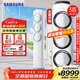 三星（SAMSUNG）空調3匹風(fēng)之交響燈光款EMD3 奶油風(fēng)立式空調客廳柜機除濕防直吹直流變頻節能省電SPI等離子除菌 風(fēng)之交響 一級能效新品AI智能語(yǔ)音控制