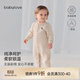 babylove嬰兒連體衣秋冬薄夾棉哈衣爬爬服男女寶寶保暖衣服加厚彩棉睡衣 無(wú)染彩棕 66cm